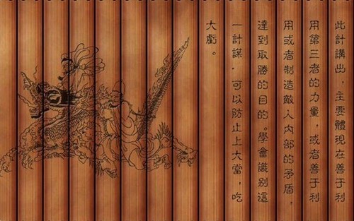 采购碰上美人计! 如何破解奸商三十六计?